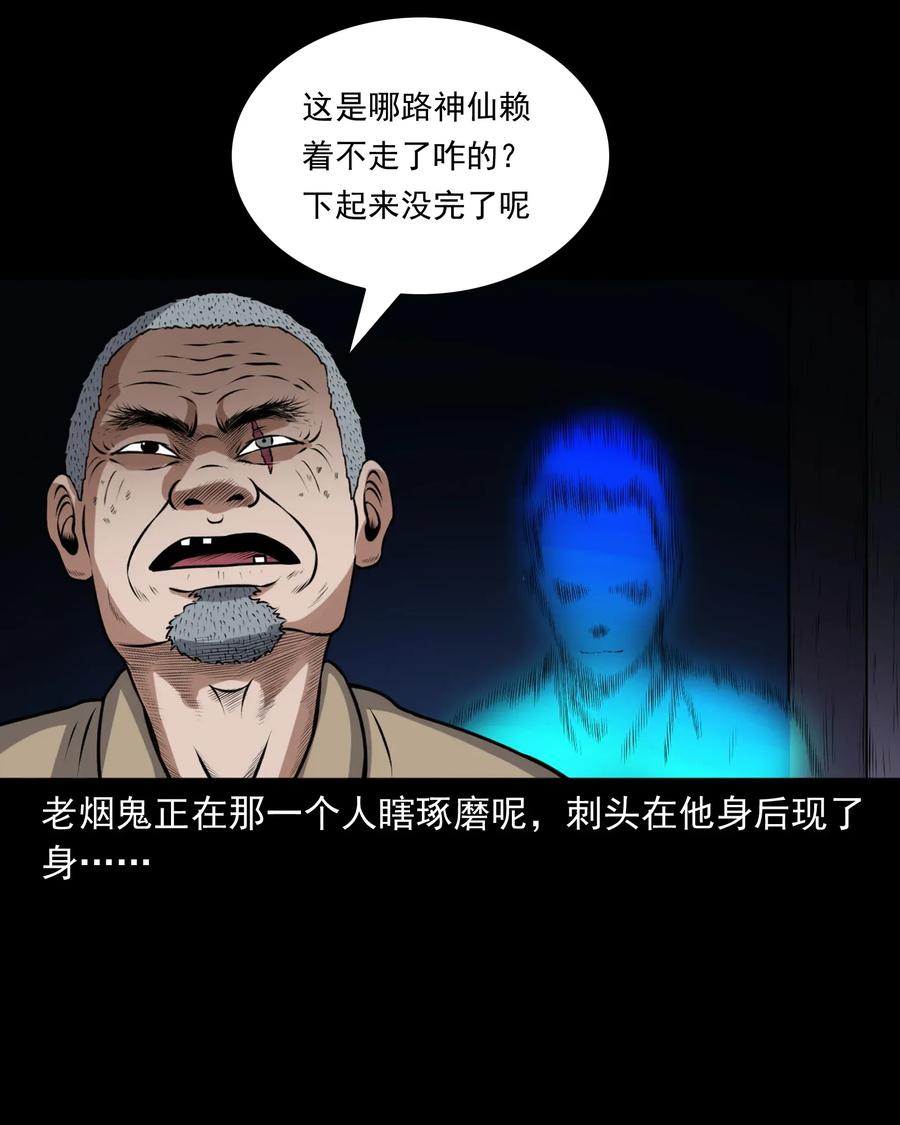 411 老烟鬼4421