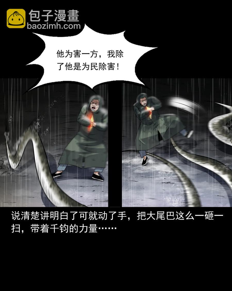 395 老烟鬼 3613