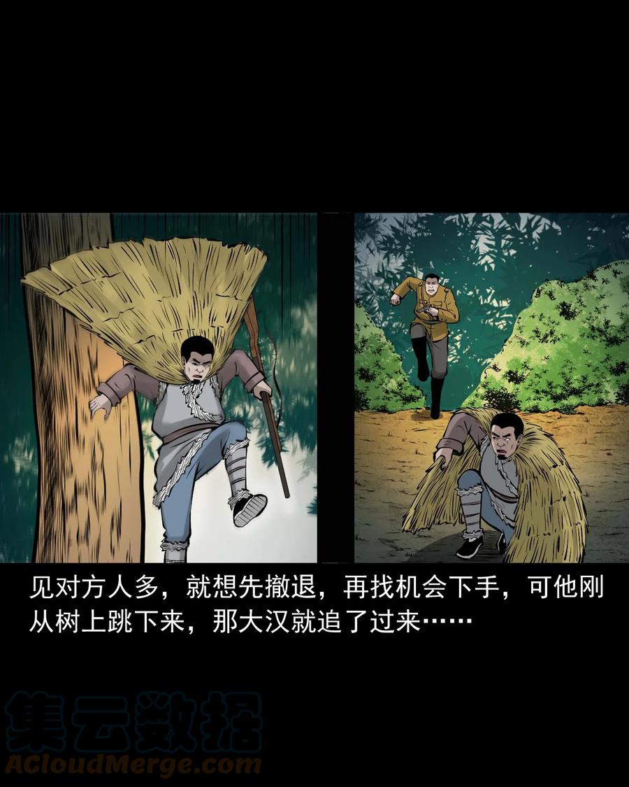 536 老烟鬼10566