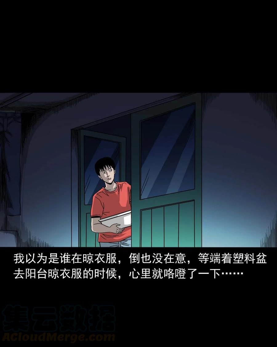434 一把黑伞12