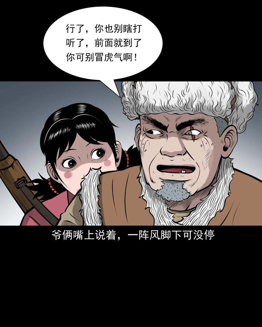 540 老烟鬼1075