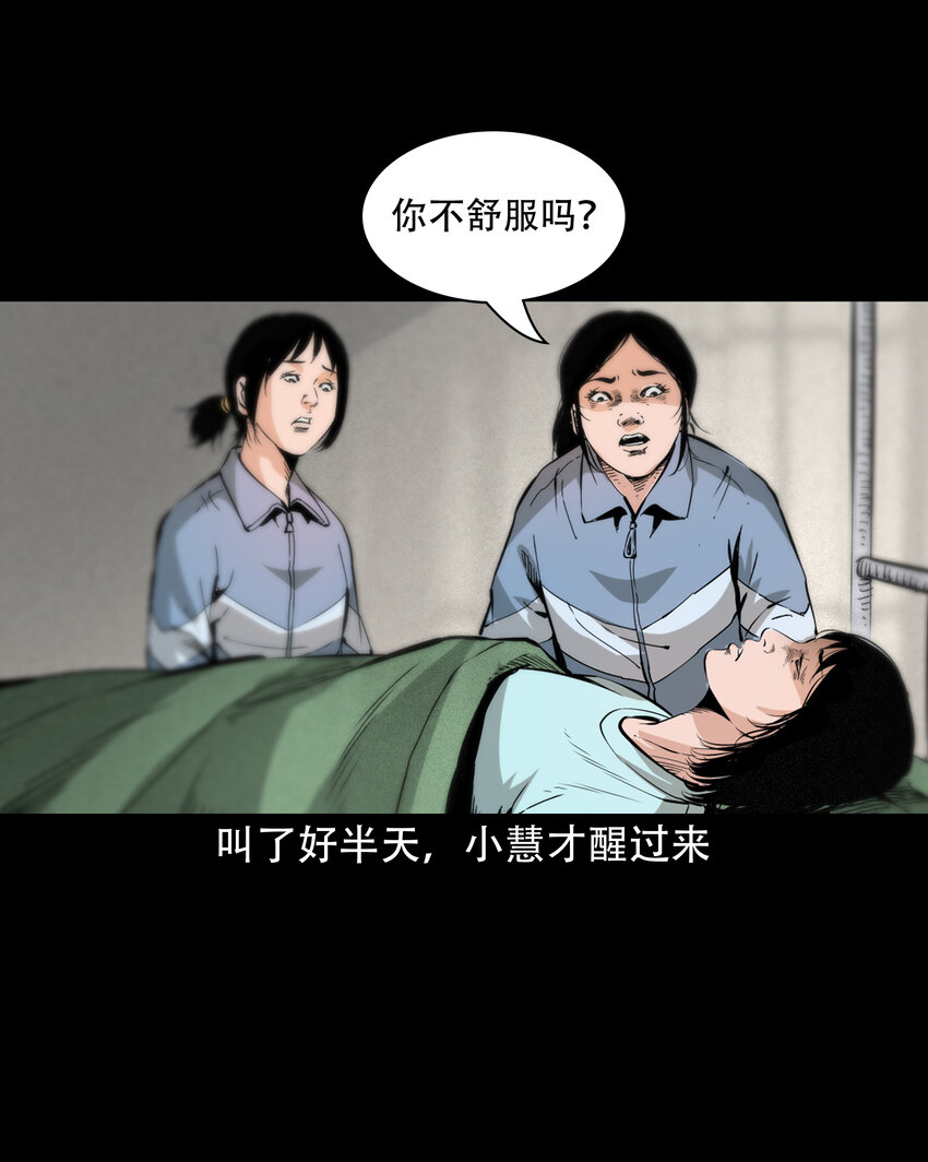 645 背上的小孩13