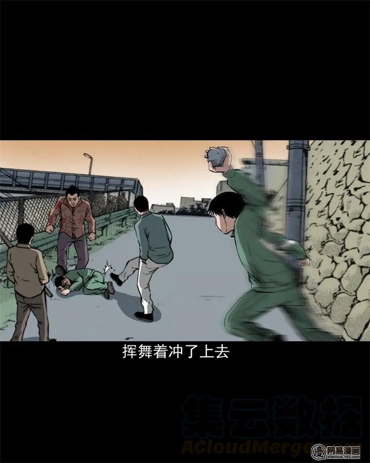 213 不要欺负他48