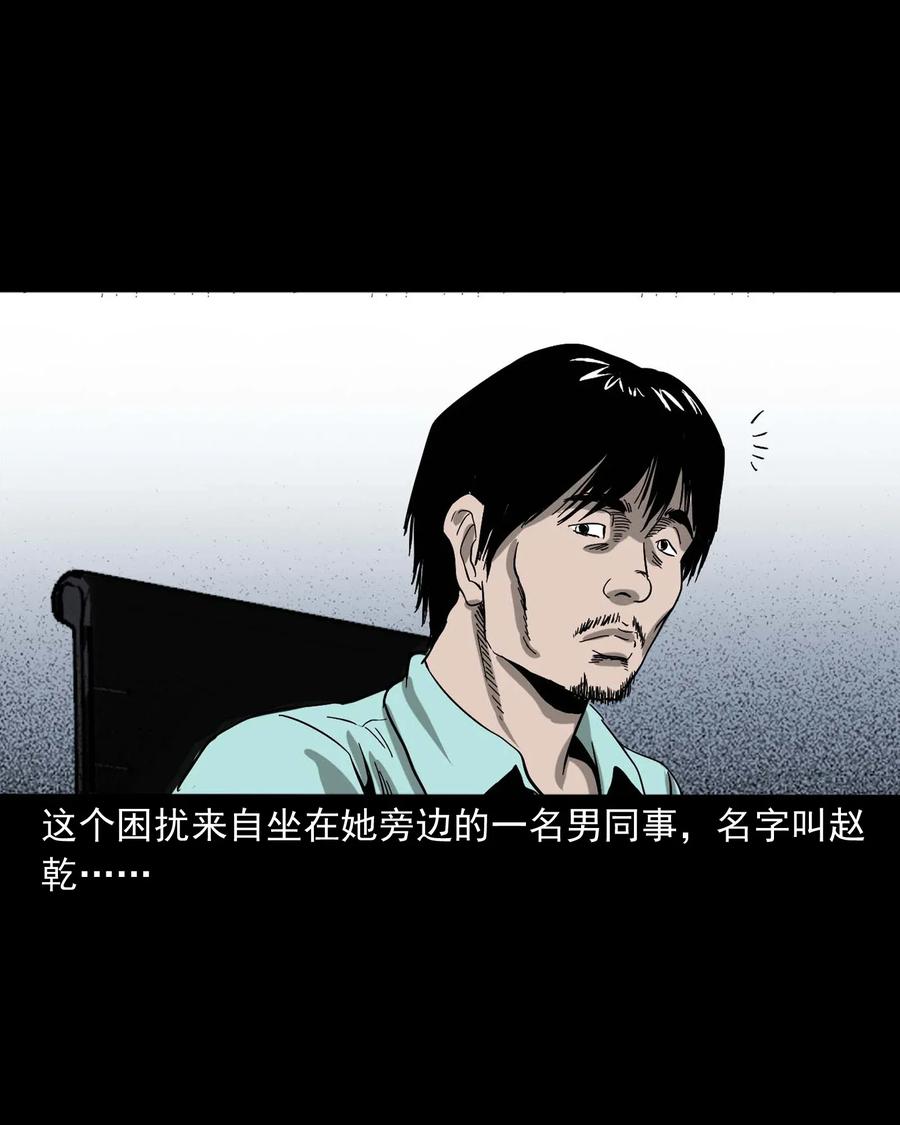 422 诡异的视频15