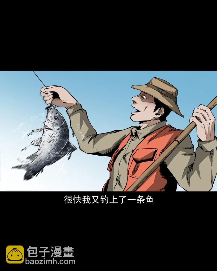 489 荒村童影47