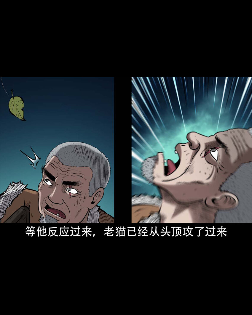 648 老烟鬼164话16