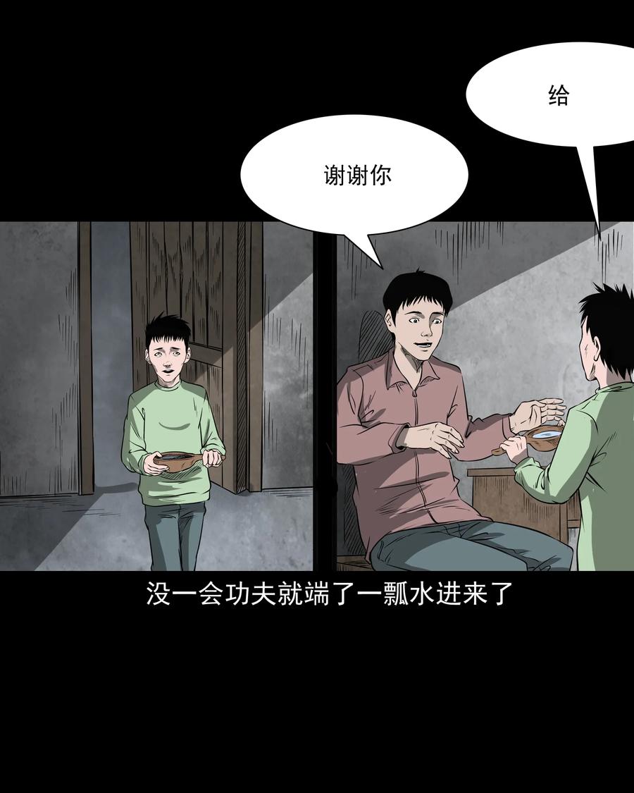 302 山上的孩子22