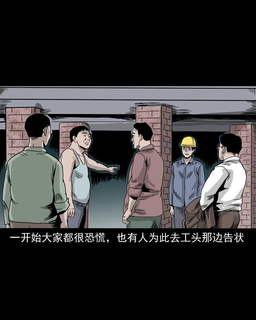 382 谁拍我82