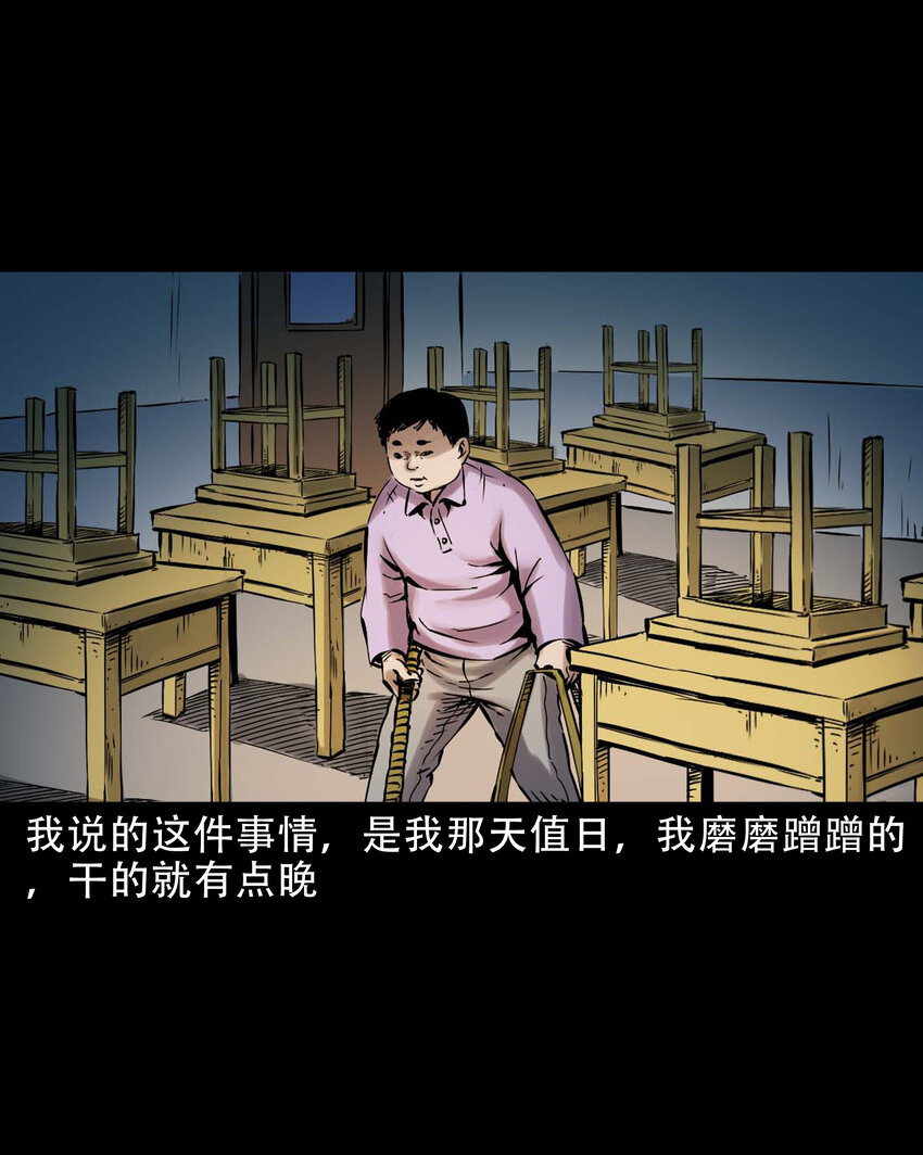 634 奇怪的小孩8