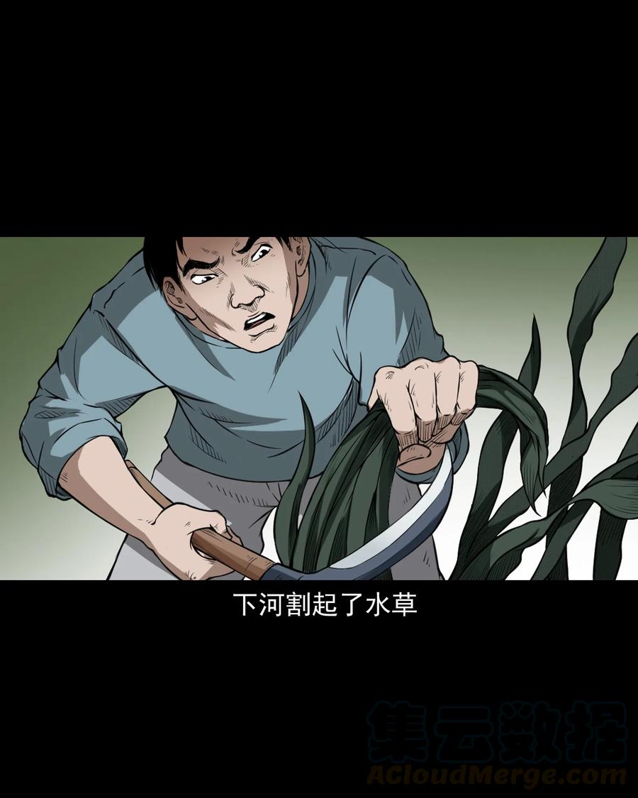 386 索命断桥48