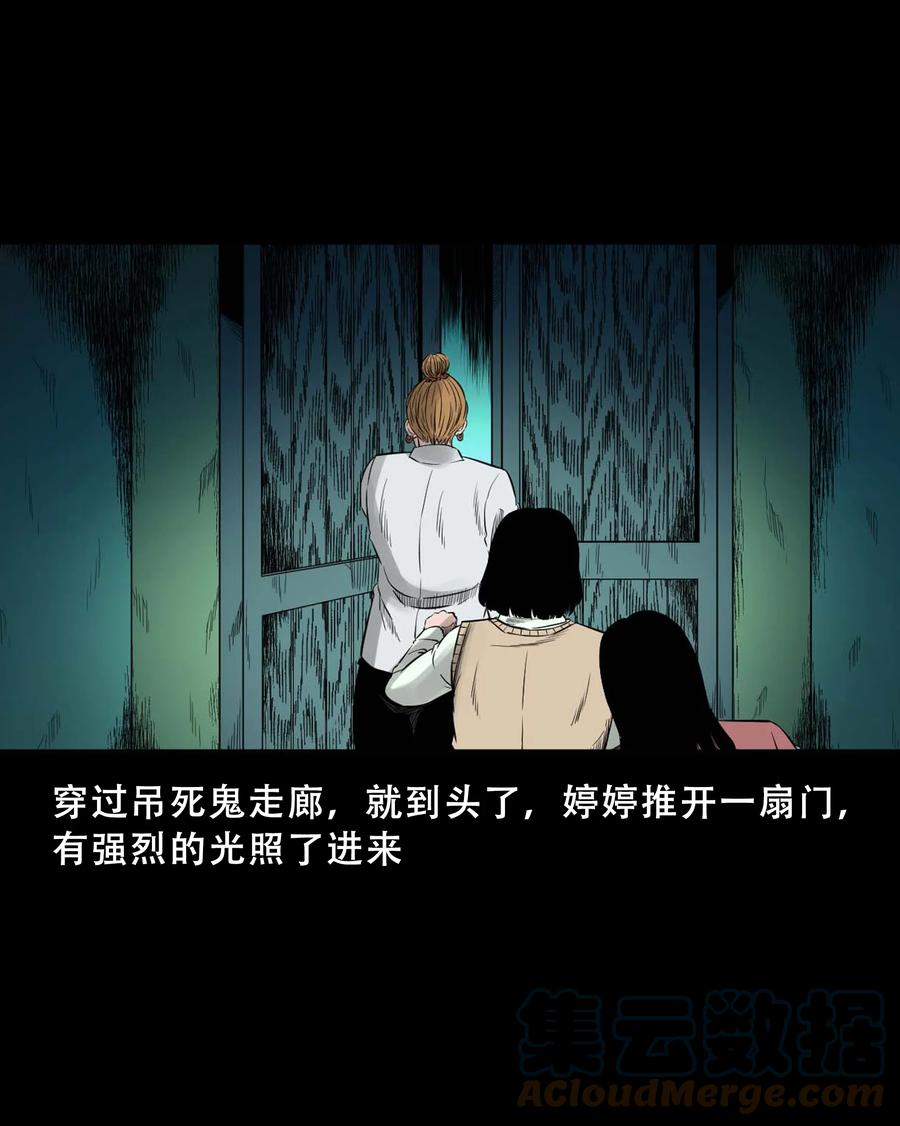 521 鬼屋诡遇48