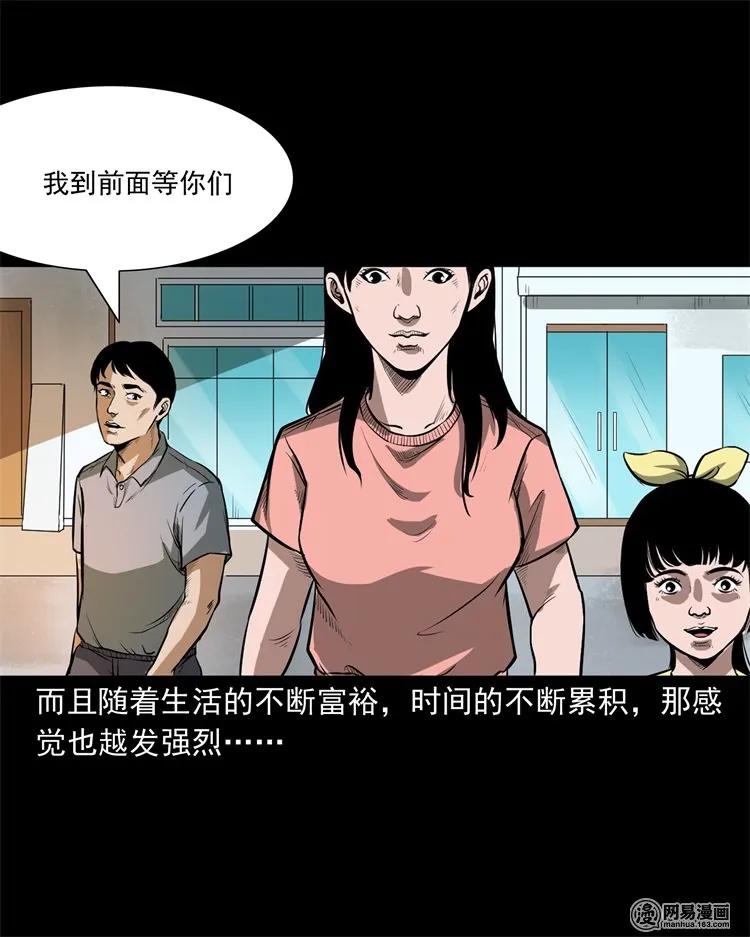 233 我回来了3