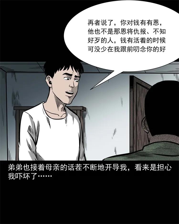303 夜路55