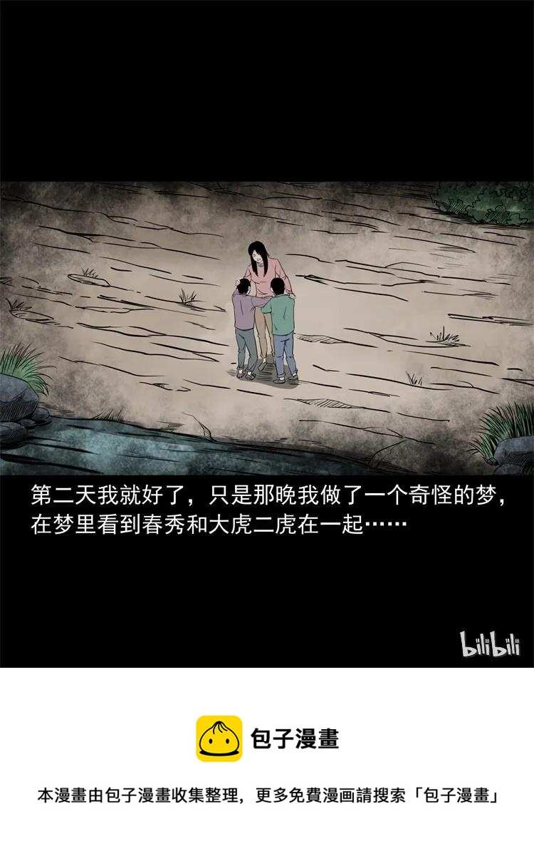 267 河边的小孩40