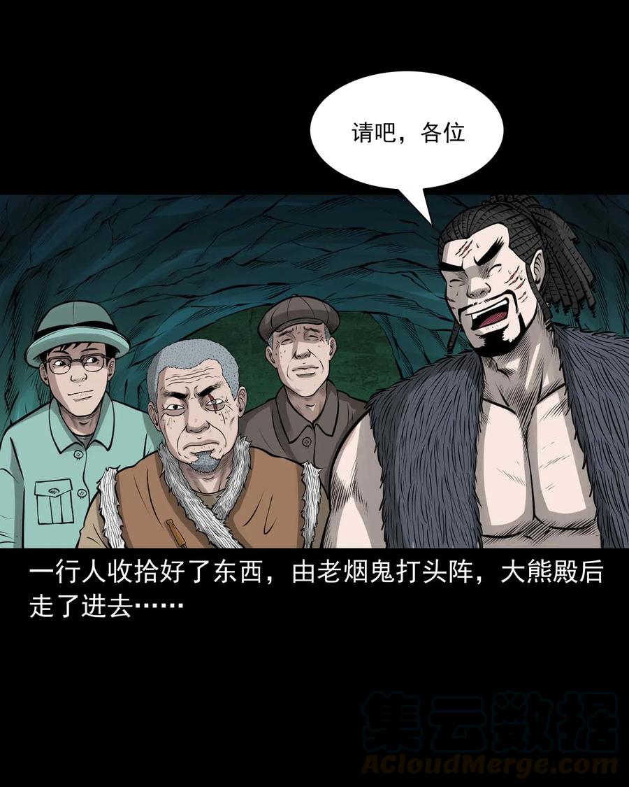 498 老烟鬼8745