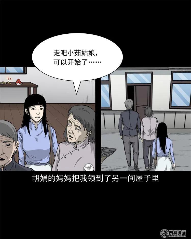 248 伴娘18