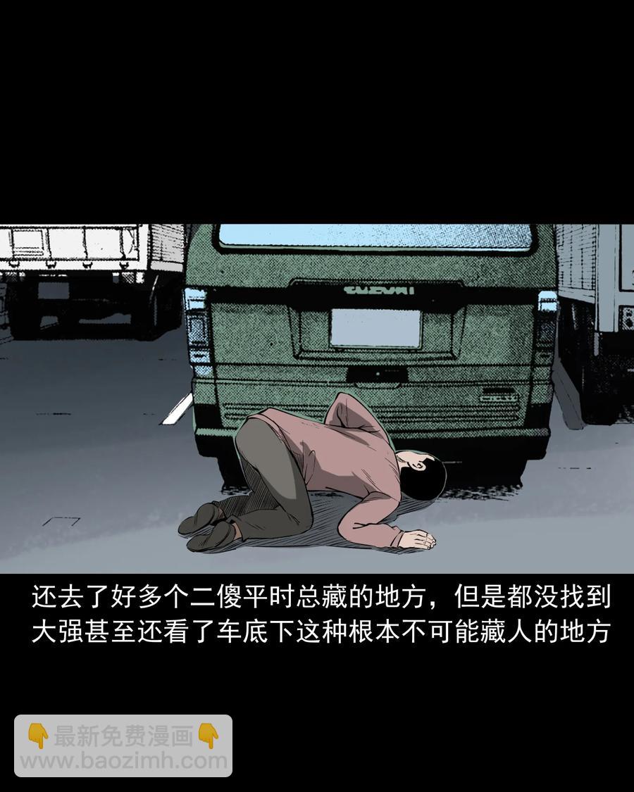 324 童年悔事42