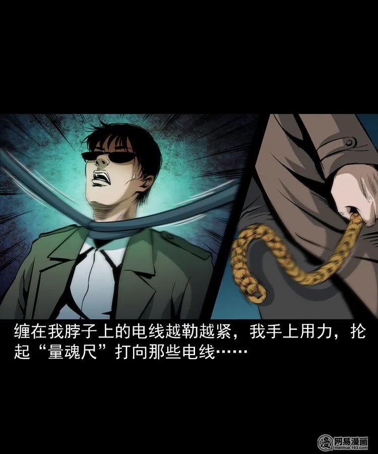 174 阴阳眼（七）47