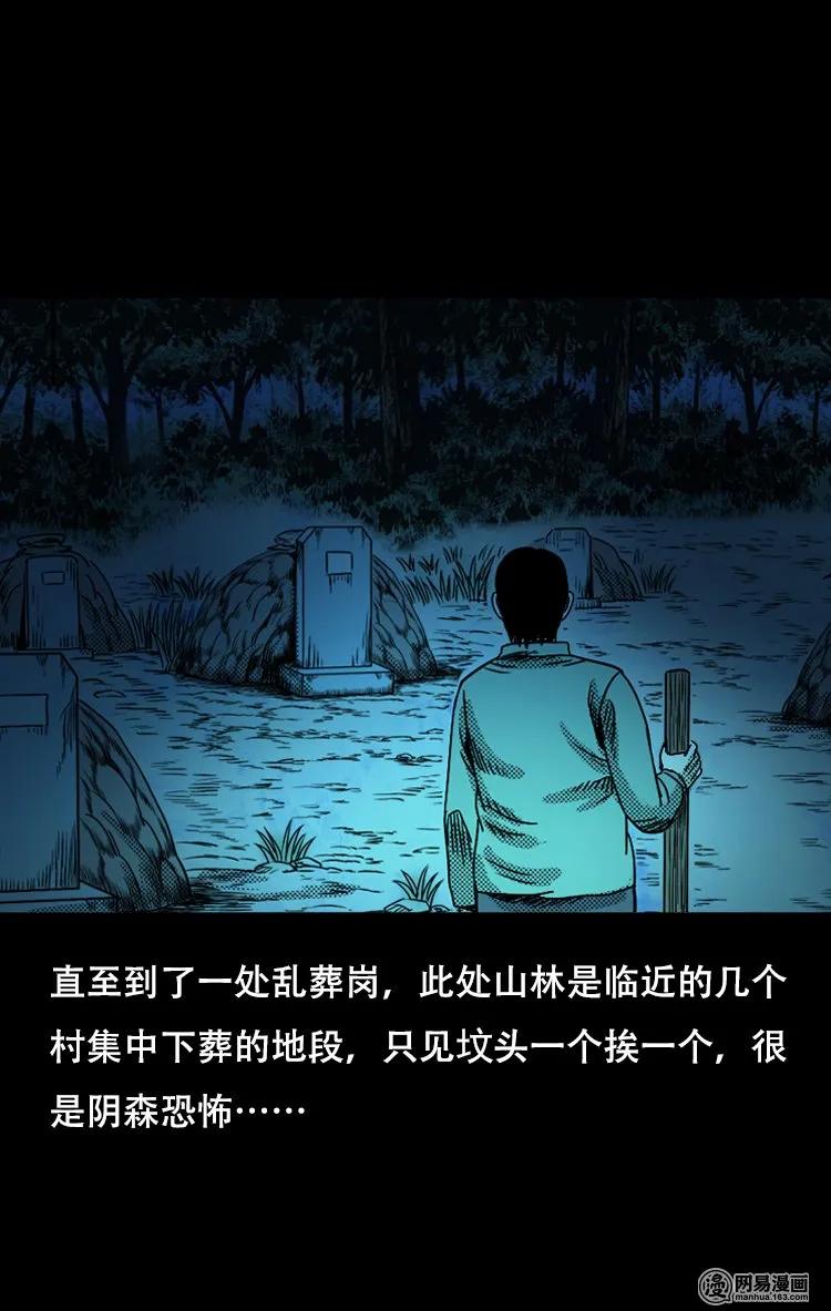 119 赌寿（上）23