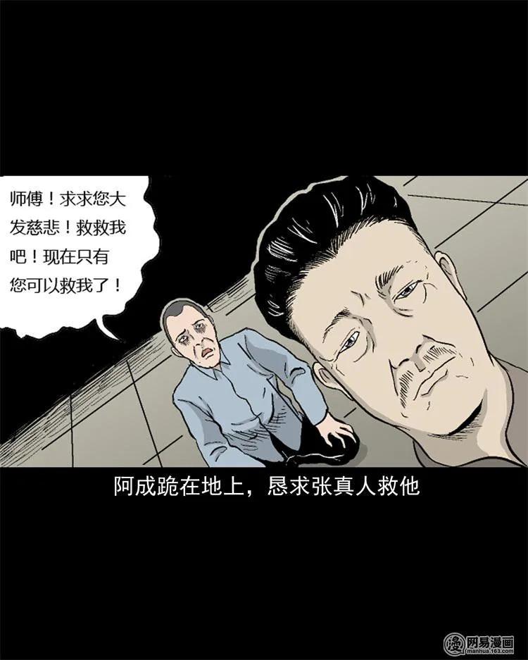 246 凶咒173