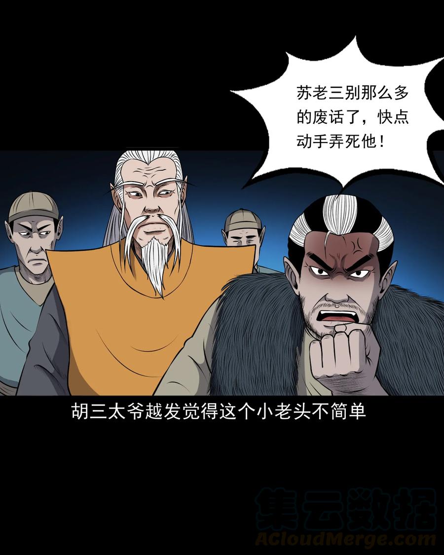 383 老烟鬼 3048