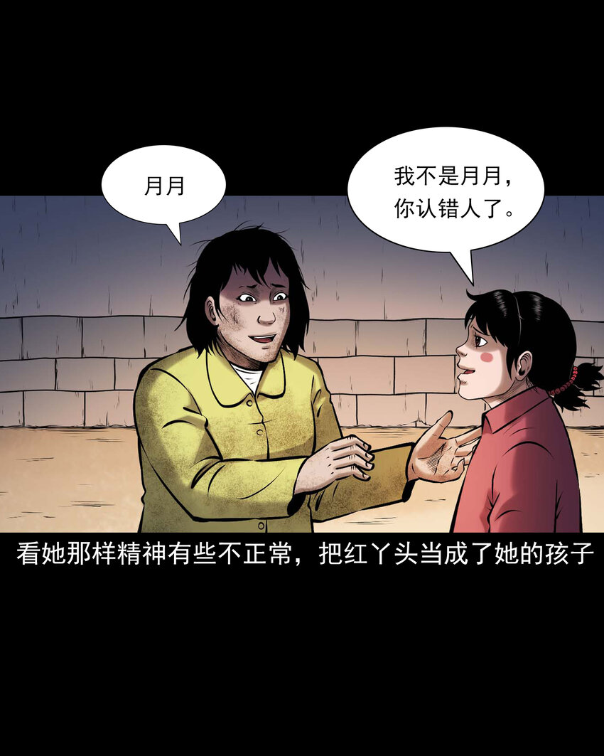 652 老烟鬼166话24