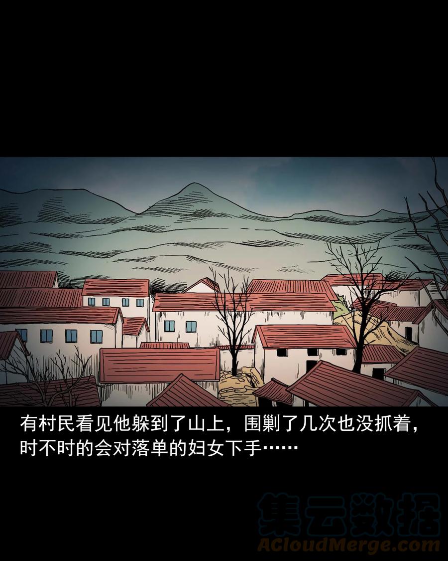 532 老烟鬼10354