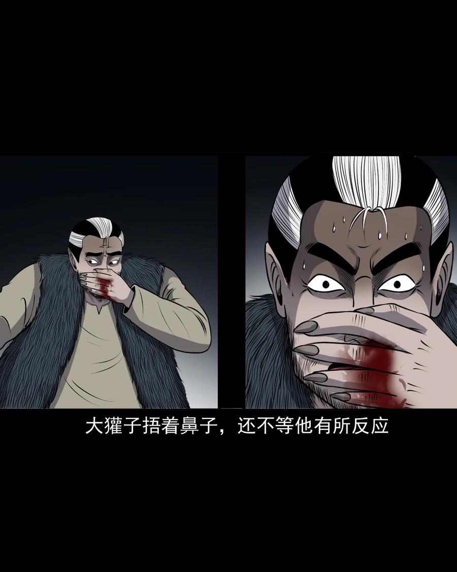 387 老烟鬼 3213