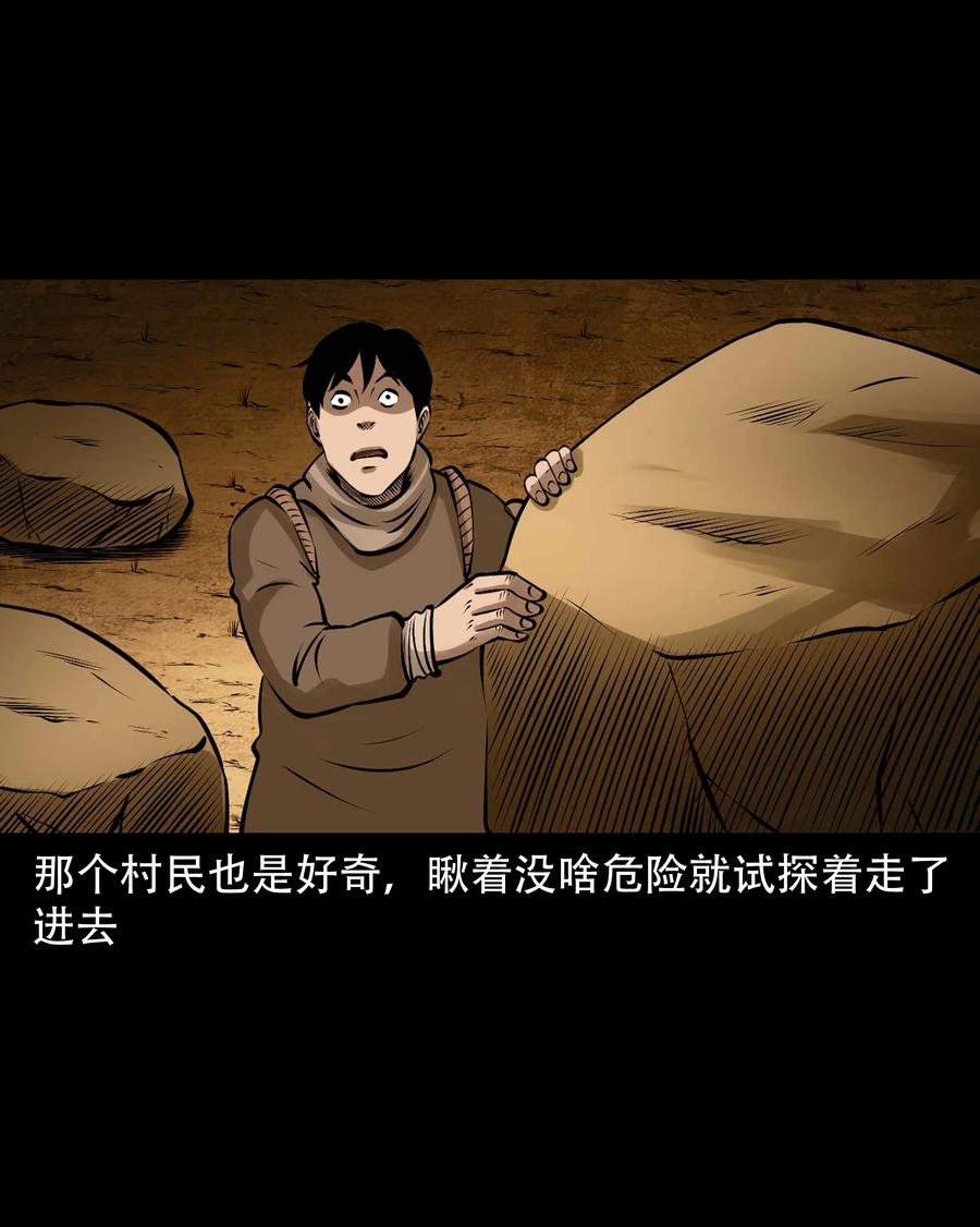 577 老烟鬼126话7