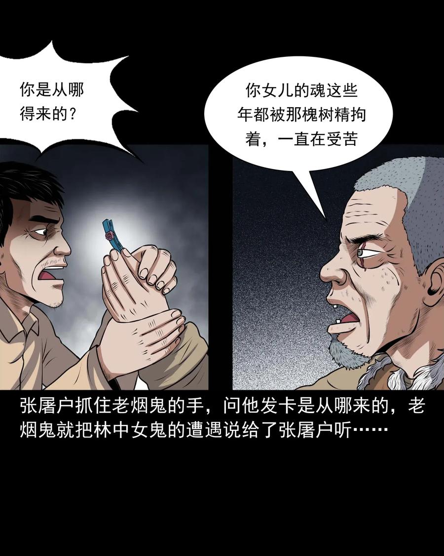 417 老烟鬼4726