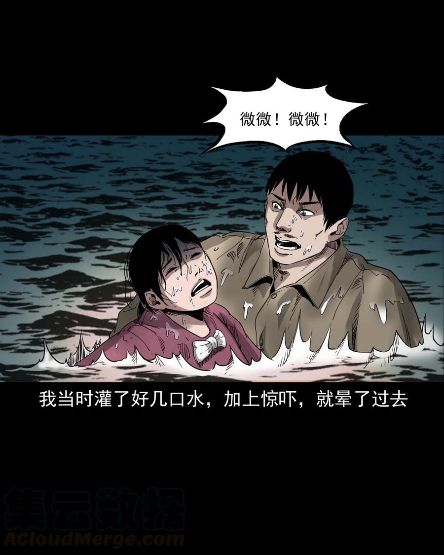 507 水底的人24