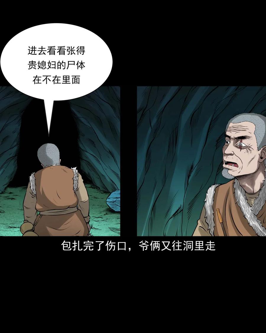 443 老烟鬼6025