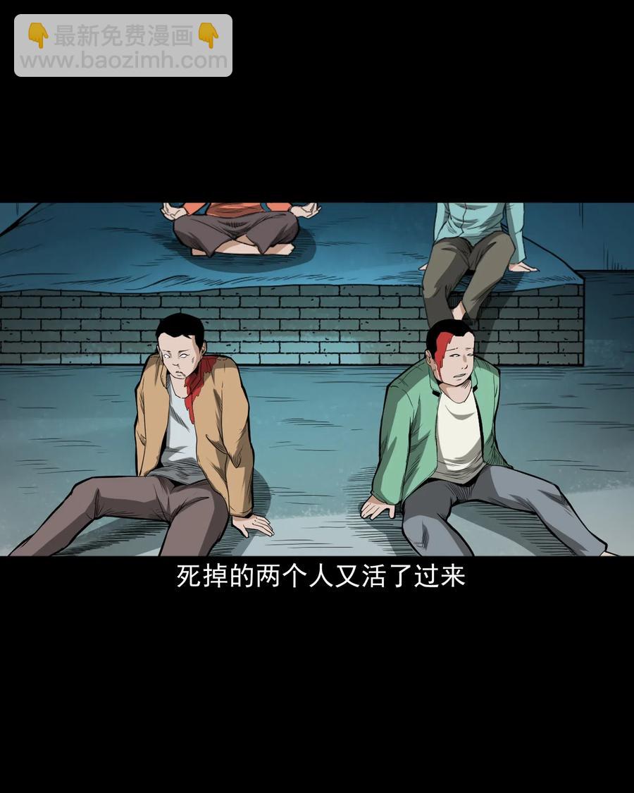 440 狐妻59