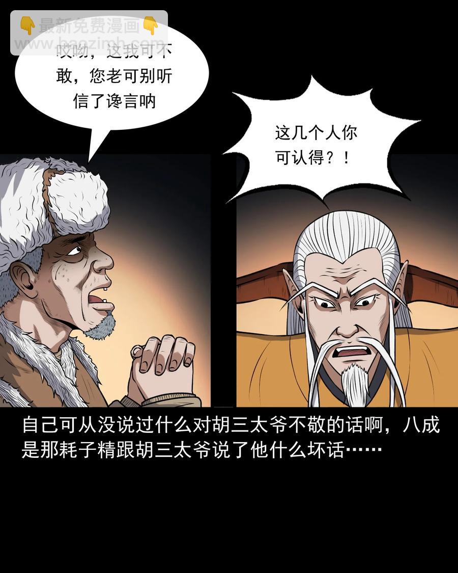 381 老烟鬼 2929