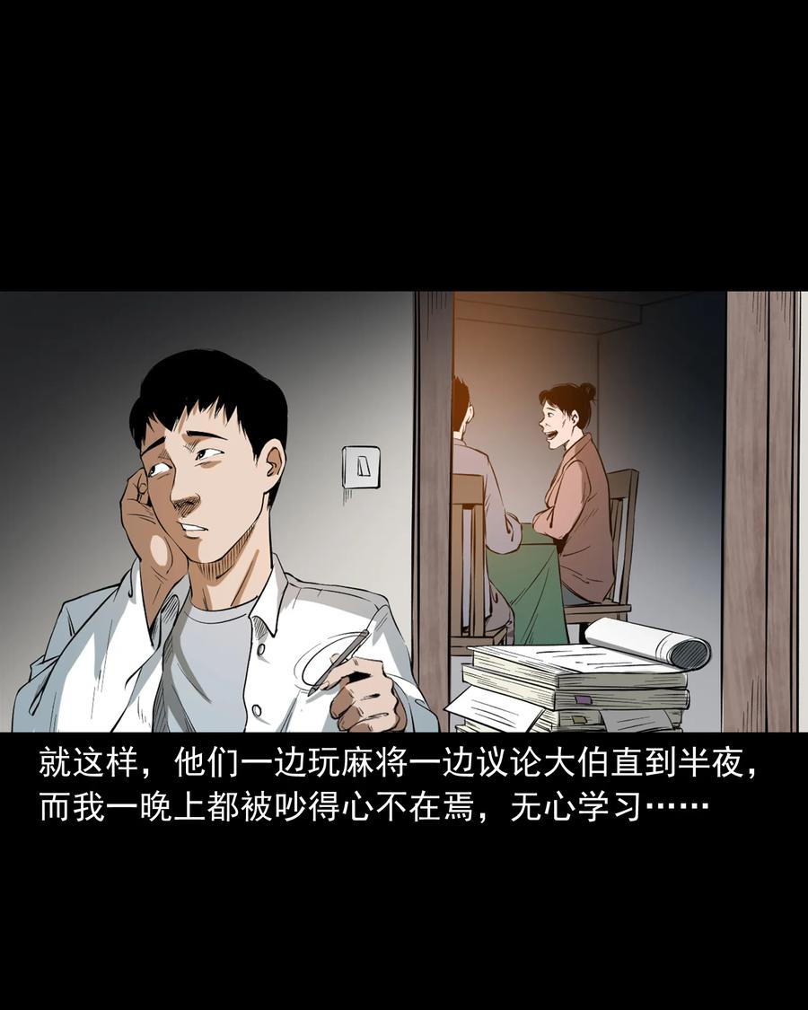 329 爷爷的旧屋10