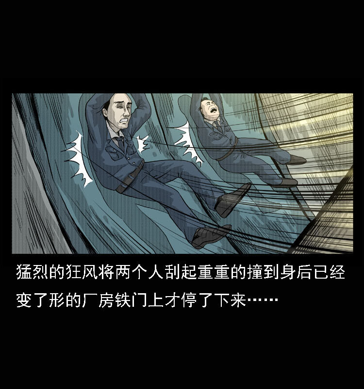 15 空中怪车事件37