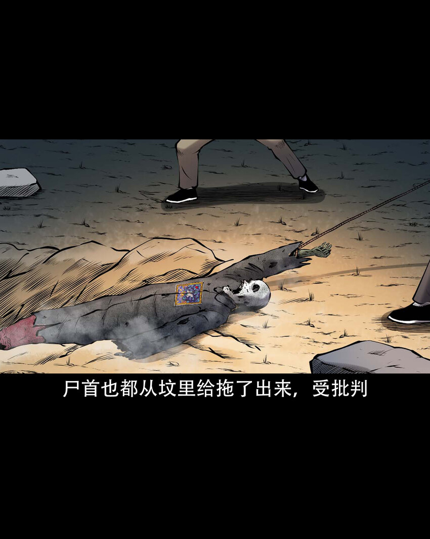 646 老烟鬼163话13