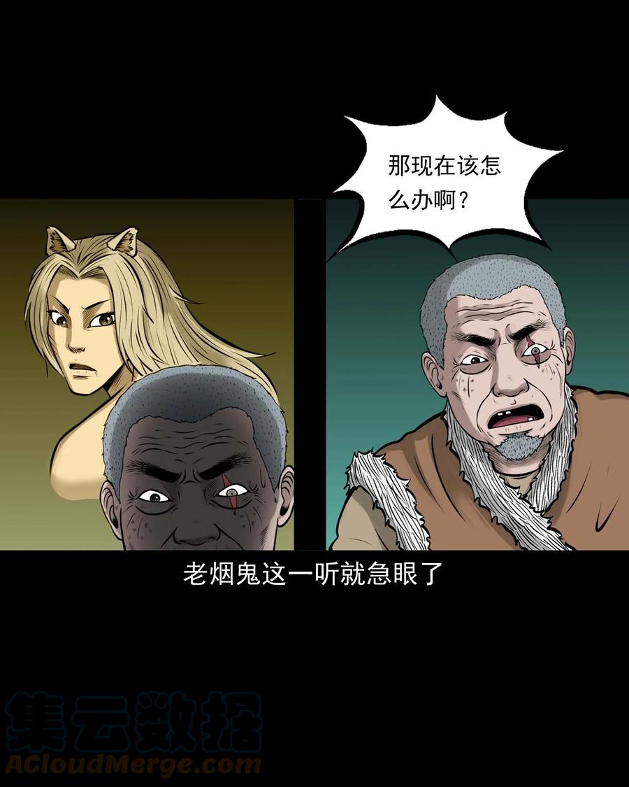 522 老烟鬼9718