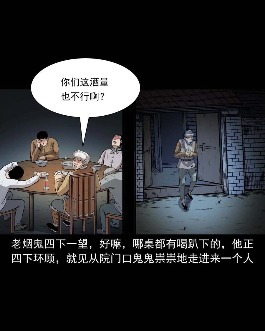 333 老烟鬼 1218