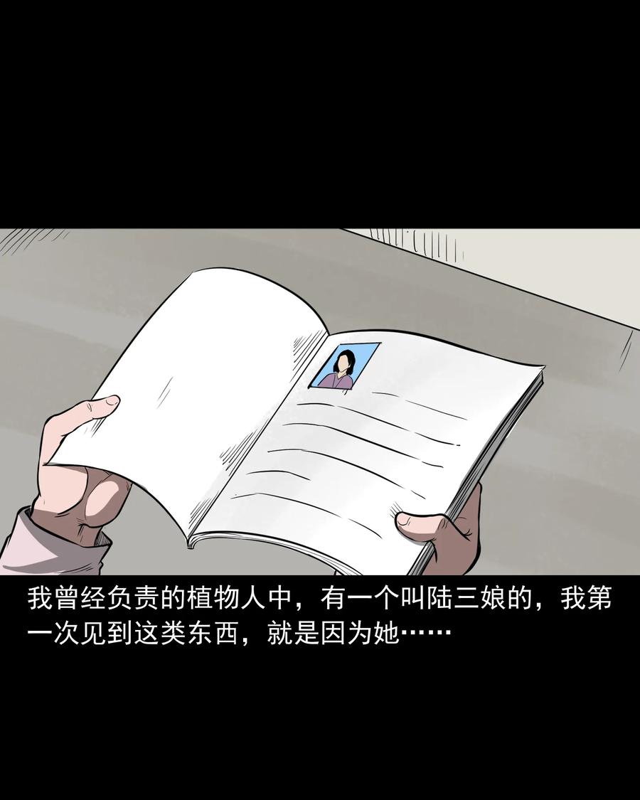 317 烧魂火2