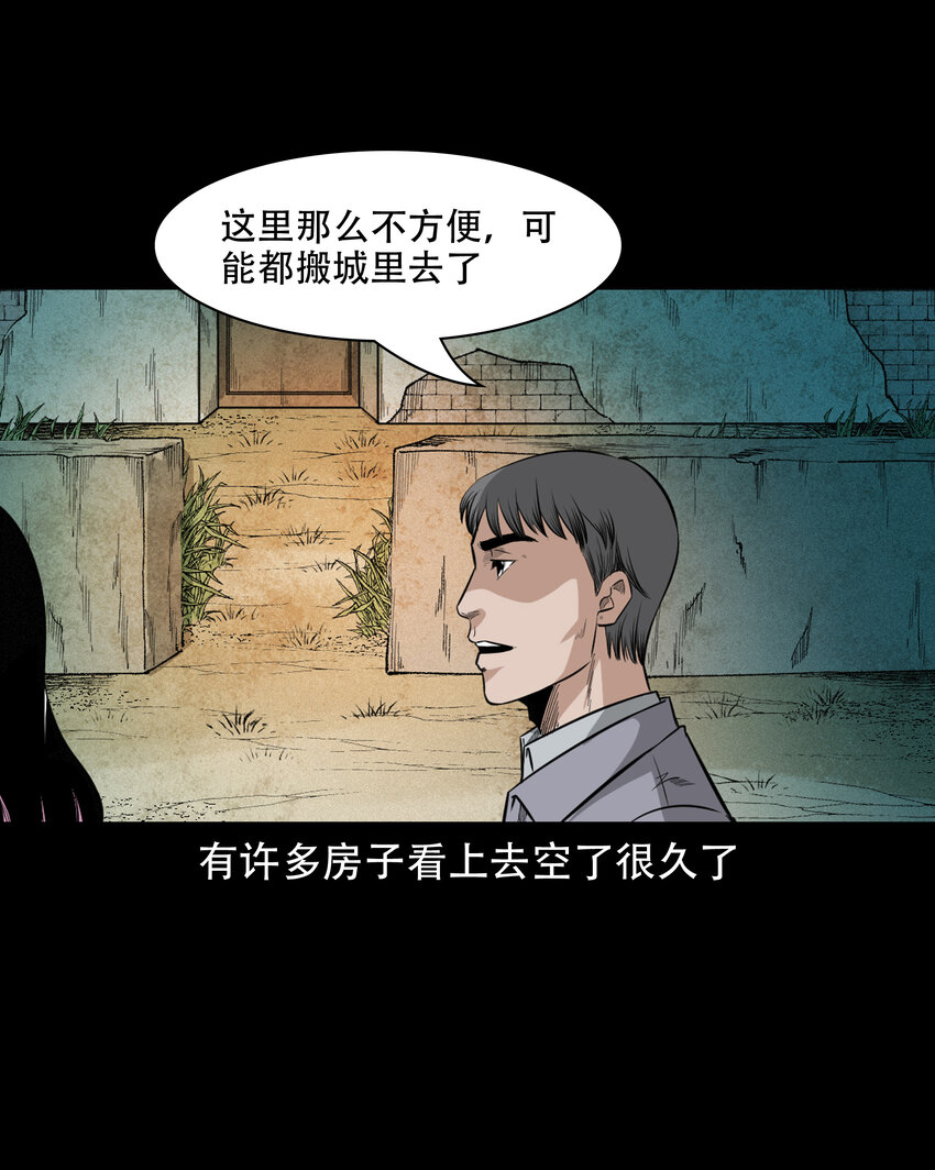 596 进错庙25