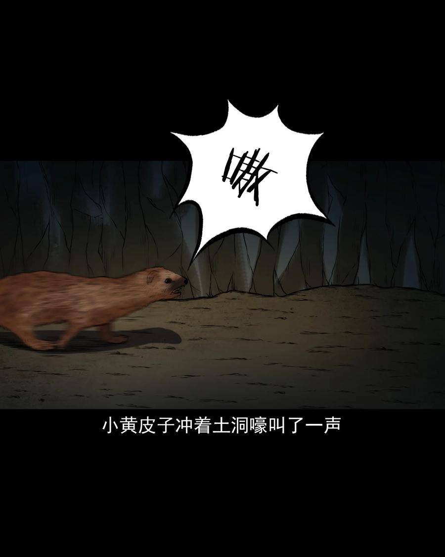 385 老烟鬼 3118