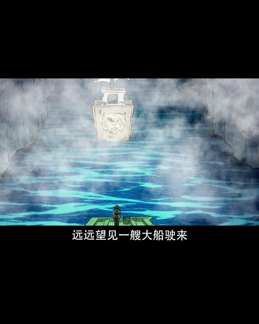 663 老烟鬼174话34