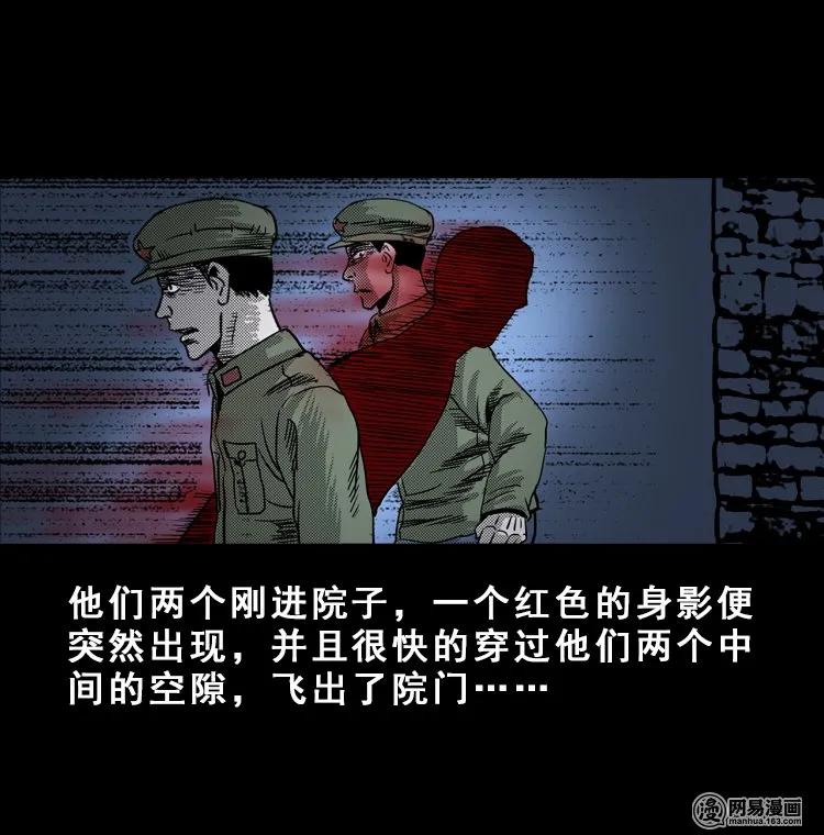 113 林家宅37号（上）87