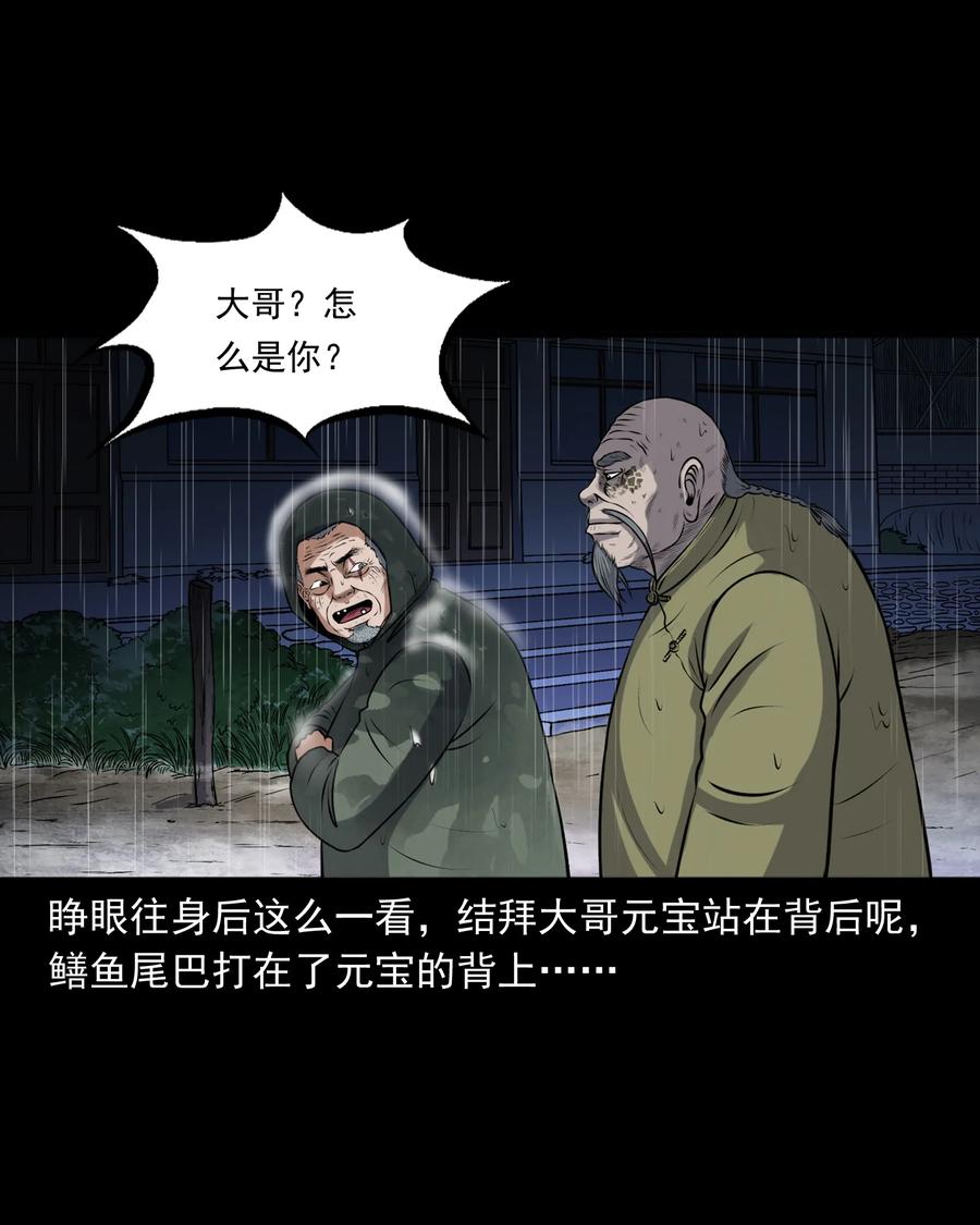 395 老烟鬼 3618