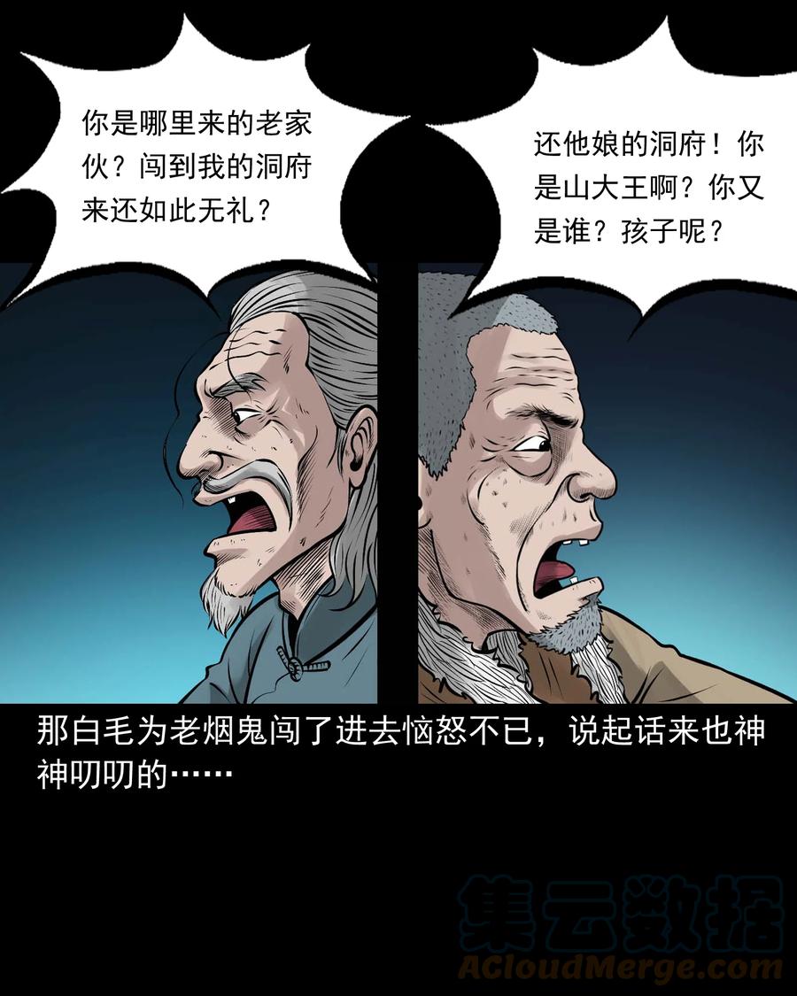 520 老烟鬼9639