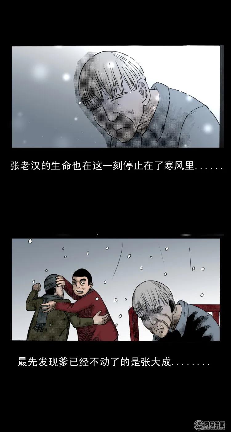 28 父亲19