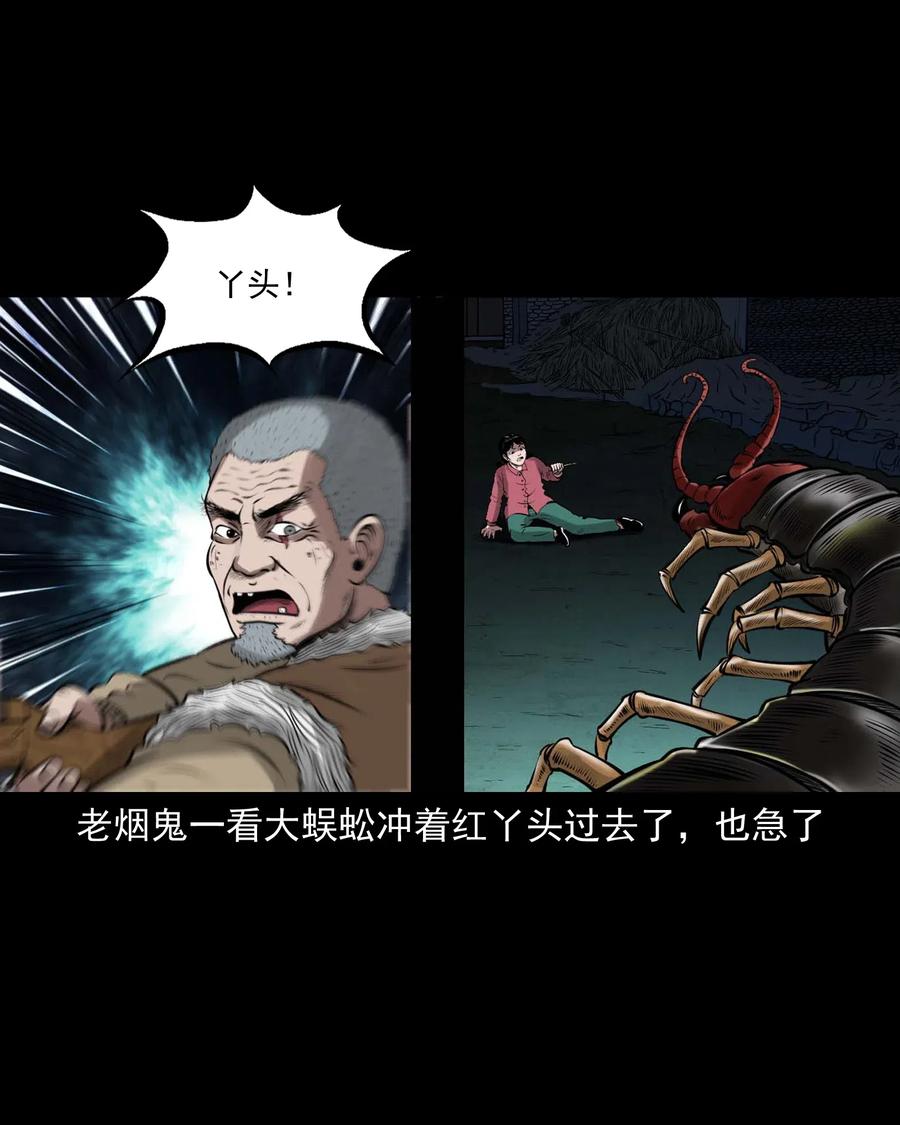 451 老烟鬼6458