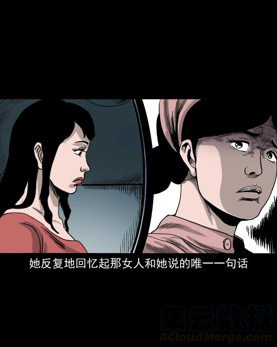 376 深夜化妆的女人80