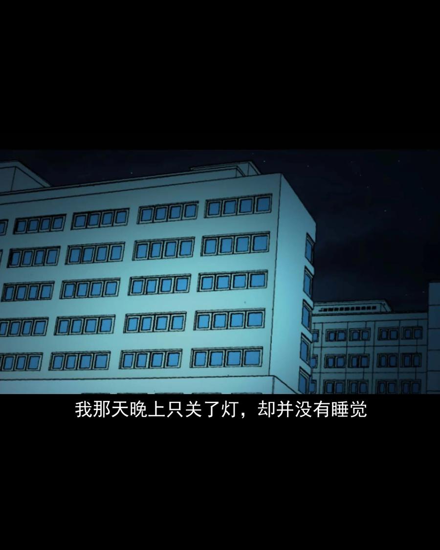 537 不速来客46